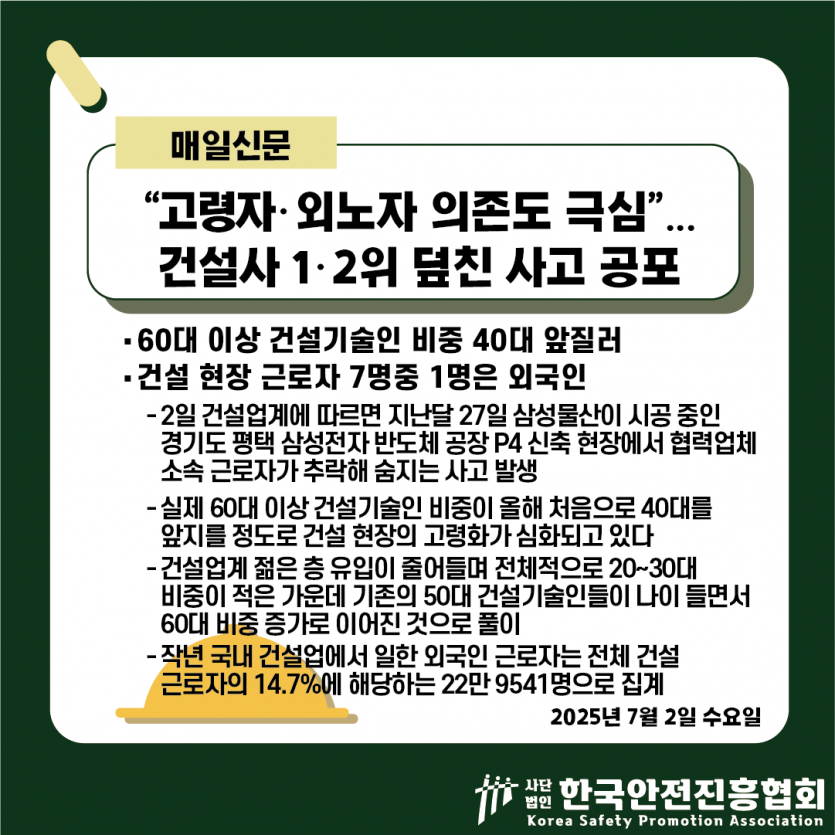 c6fe6825ae354cbb3d761d5a48fac48e_1751507422_9828.png