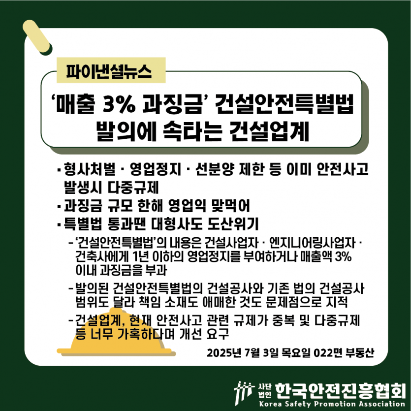 c6fe6825ae354cbb3d761d5a48fac48e_1751507423_0432.png