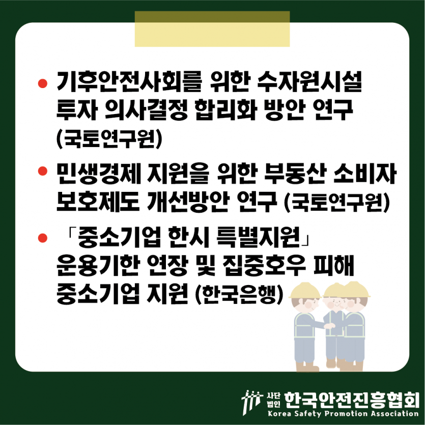 c826b1a63ea680046e393e008a0df1d4_1753665263_0377.png