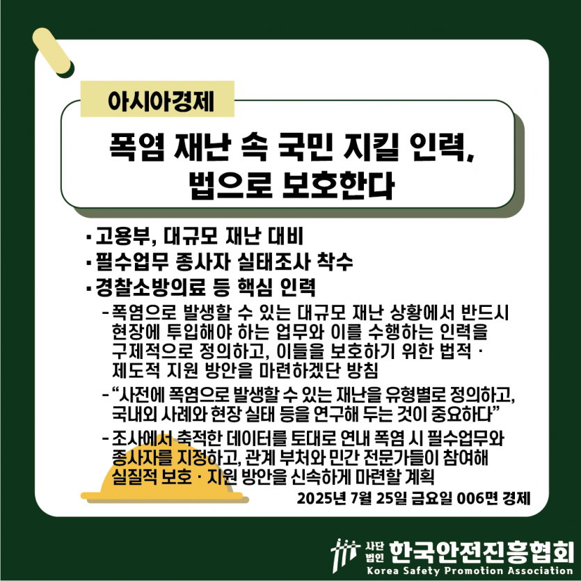 c826b1a63ea680046e393e008a0df1d4_1753668464_699.png