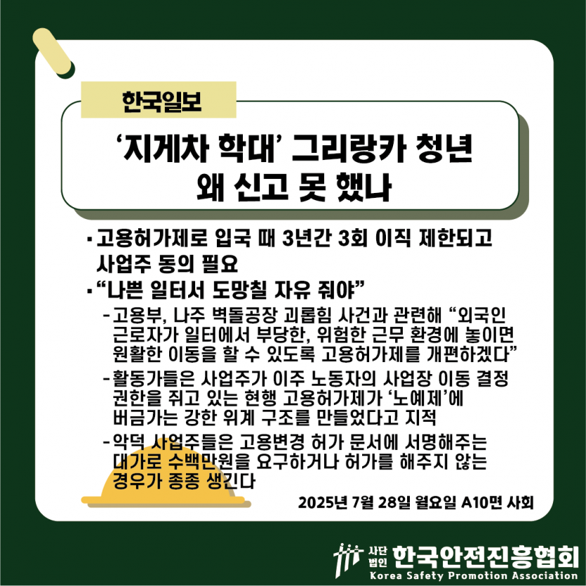 c826b1a63ea680046e393e008a0df1d4_1753668464_6.png