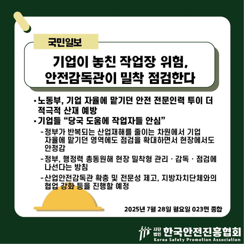 c826b1a63ea680046e393e008a0df1d4_1753668464_7467.png