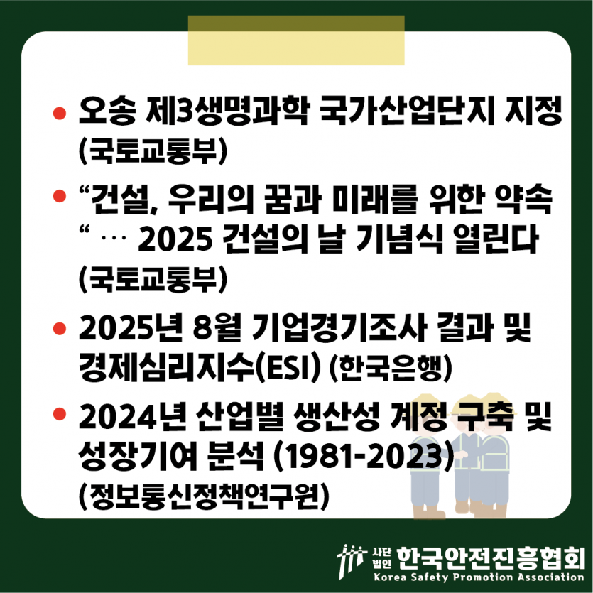 75543fe6b9523165551f37d4227387db_1756348657_493.png