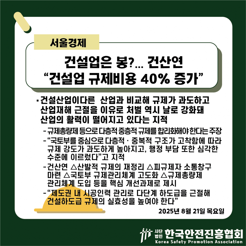 ab9884d94fbf899aac12c3ae7feb5d87_1755744882_5682.png