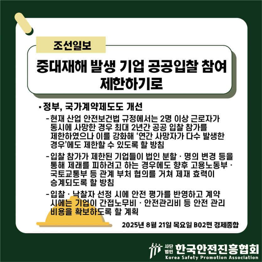 ab9884d94fbf899aac12c3ae7feb5d87_1755744882_6279.png