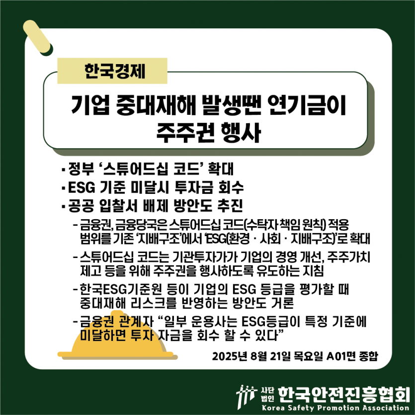 ab9884d94fbf899aac12c3ae7feb5d87_1755744882_681.png