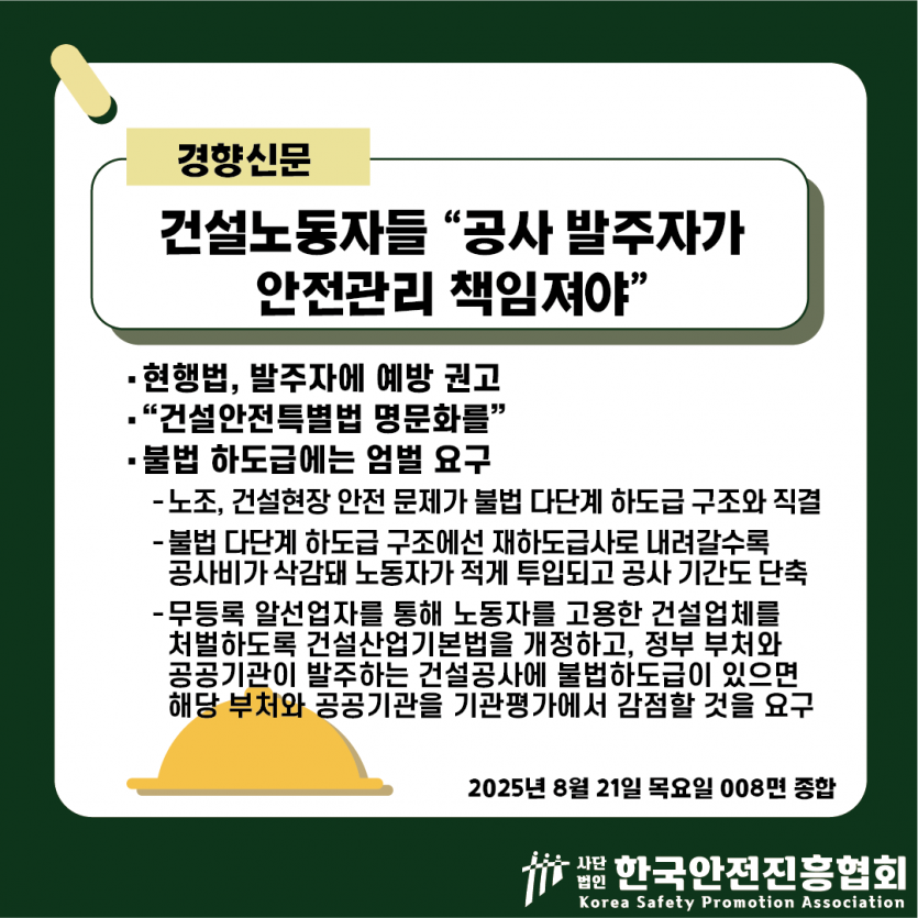 ab9884d94fbf899aac12c3ae7feb5d87_1755744882_7437.png