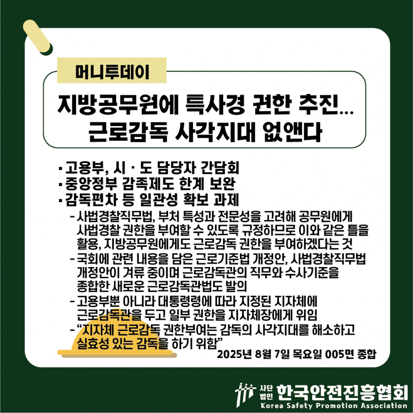 ba483209b7c9f248186ad0dff39be633_1754535351_9378.png