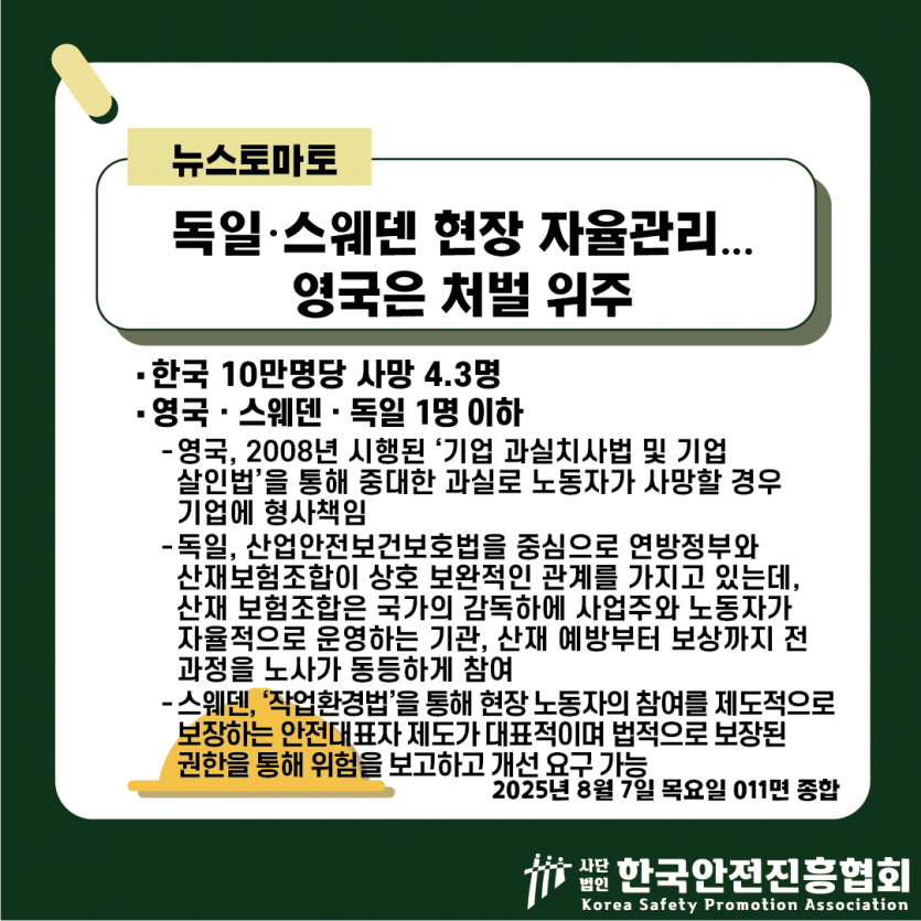 ba483209b7c9f248186ad0dff39be633_1754535352_11.png