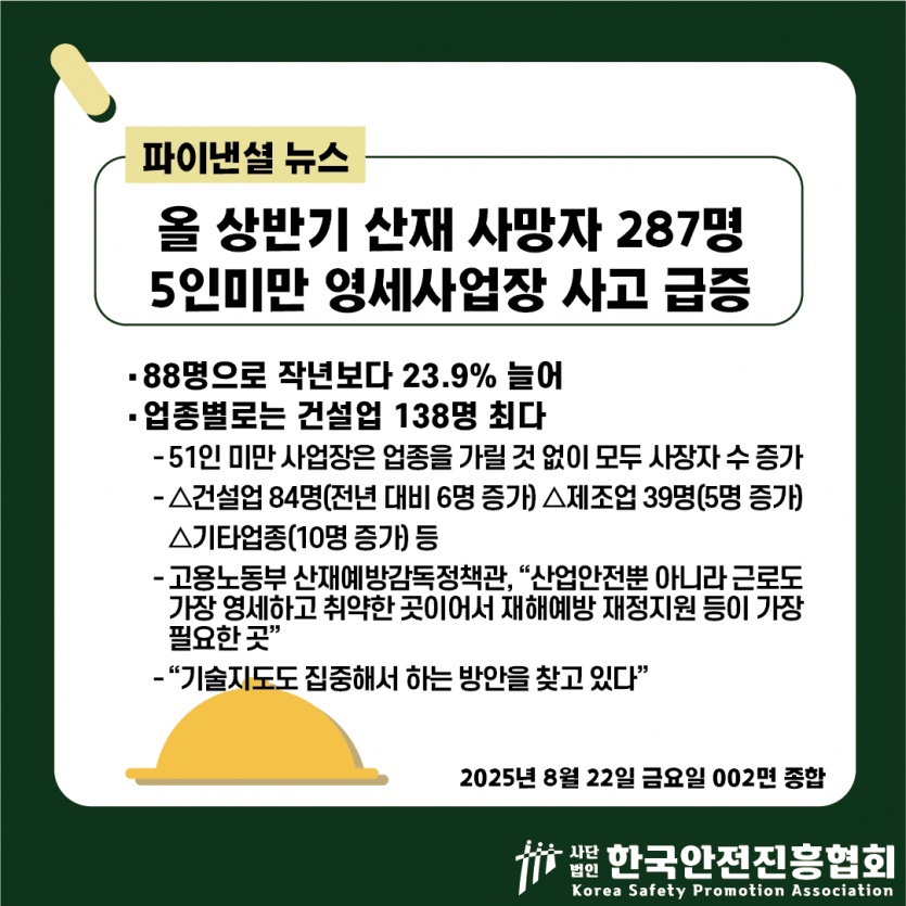 cd22e739612acfdf26fbcefcdfc44823_1755826827_8844.png