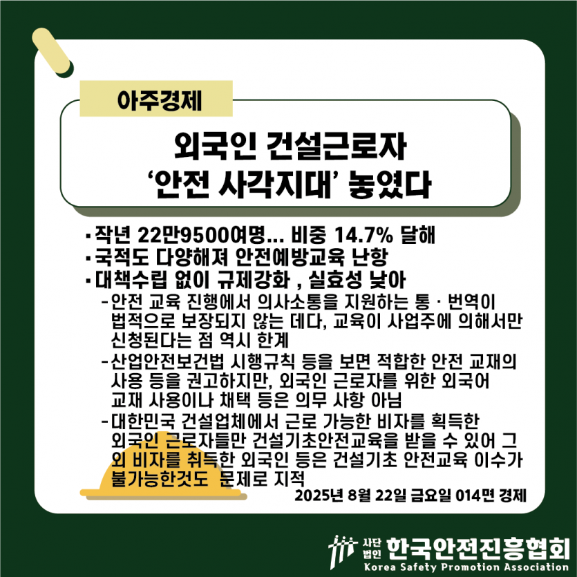 cd22e739612acfdf26fbcefcdfc44823_1755826828_0154.png
