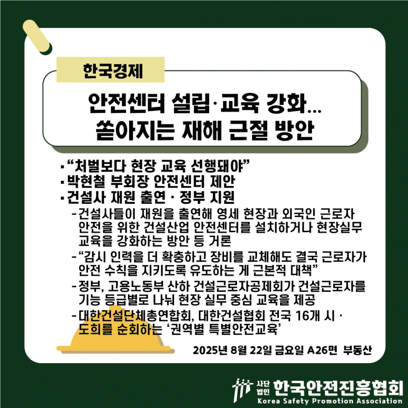 cd22e739612acfdf26fbcefcdfc44823_1755826828_2013.png