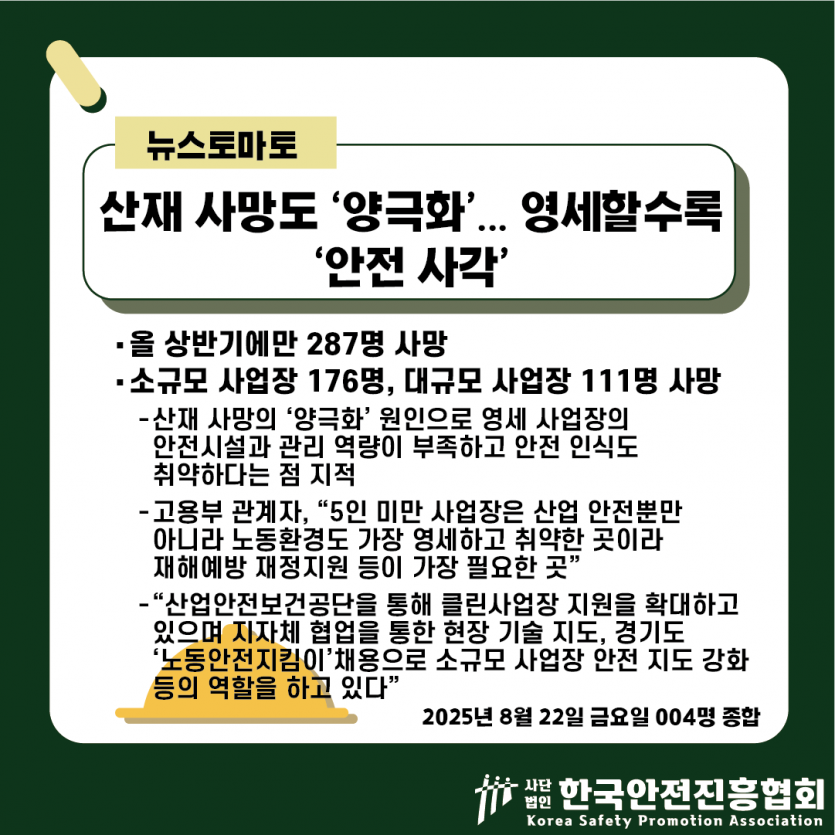 cd22e739612acfdf26fbcefcdfc44823_1755826828_2554.png