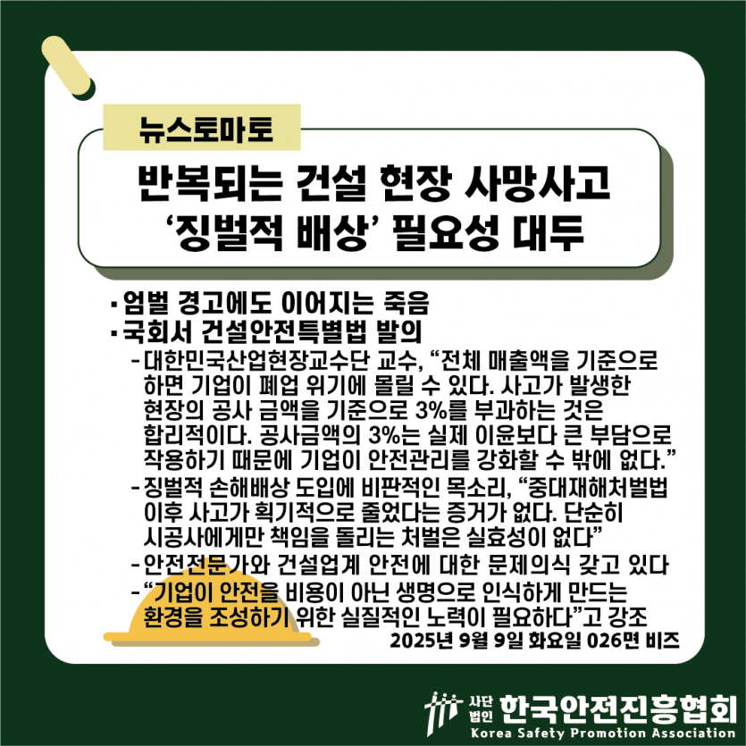737640de5b9c8949143fdddc28371549_1757385683_7522.png