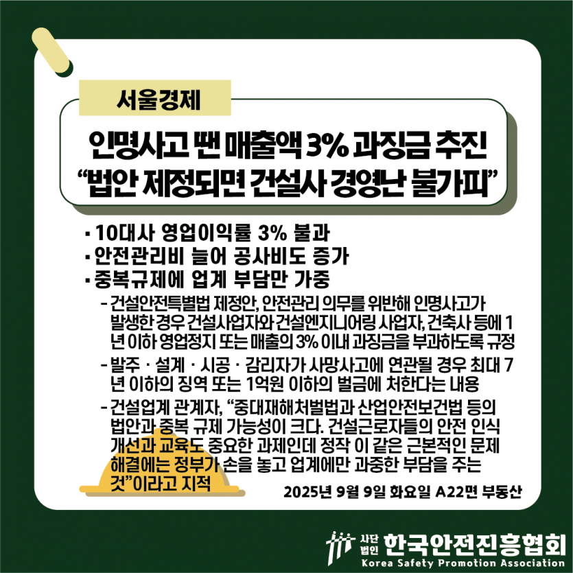 737640de5b9c8949143fdddc28371549_1757385683_814.png