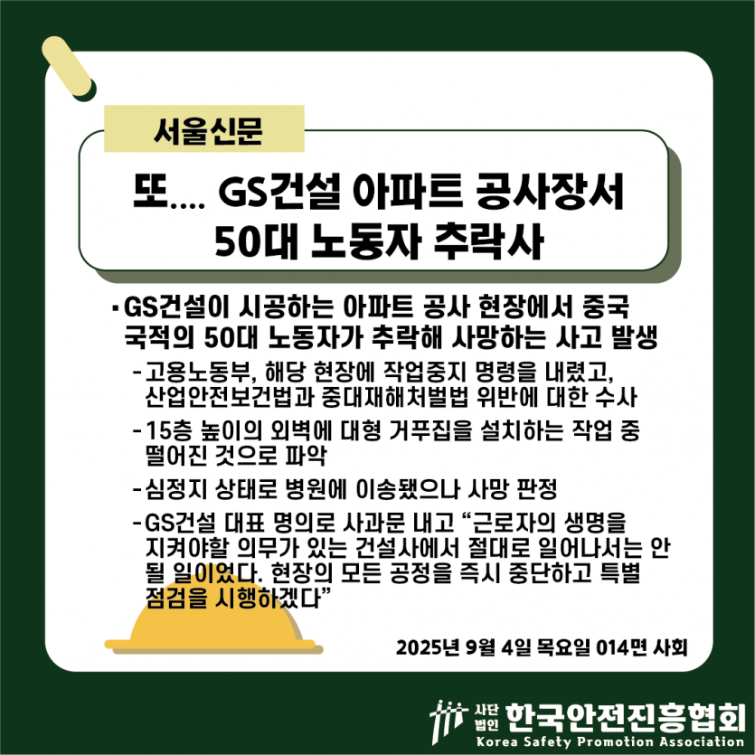 b22f1fcf1c120c28026760e8dd327b37_1756952647_5583.png