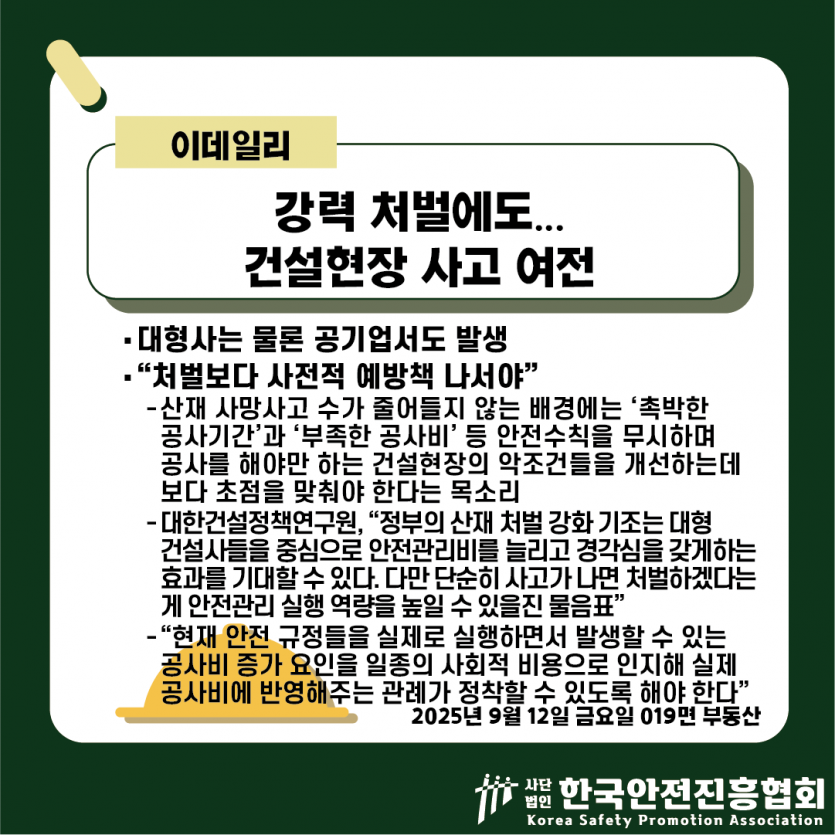 cd9035f0b46e8cf6464b759896aeabd6_1757644400_8347.png