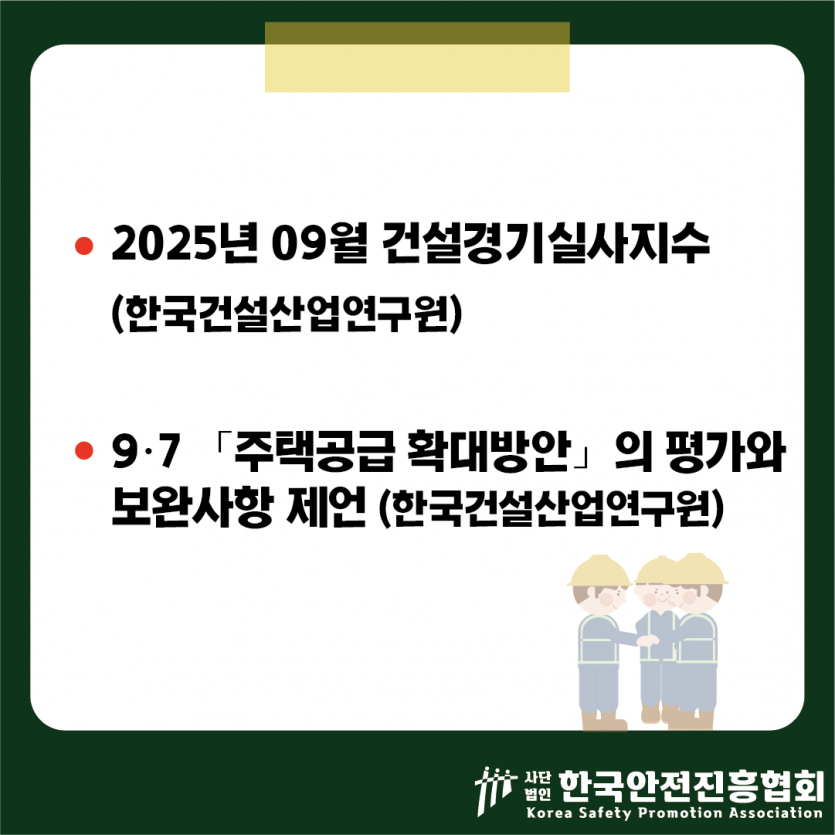 35bd3f5d8bbd1e8fec68fe8a06fa9389_1760333619_9147.png