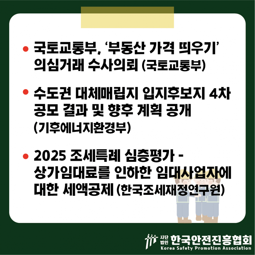 ac3d55b8a548f66571ac4927fca358e7_1760405727_3023.png