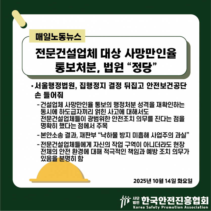 ac3d55b8a548f66571ac4927fca358e7_1760409790_8315.png