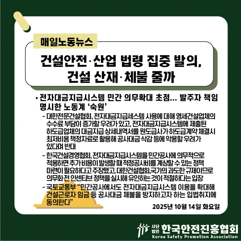 ac3d55b8a548f66571ac4927fca358e7_1760409790_8867.png