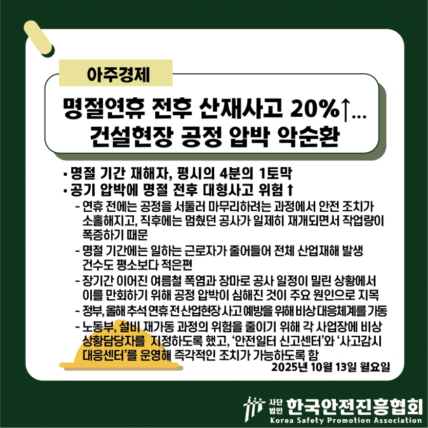 ac3d55b8a548f66571ac4927fca358e7_1760409790_9439.png