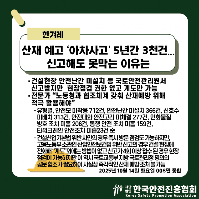 ac3d55b8a548f66571ac4927fca358e7_1760409791_0021.png