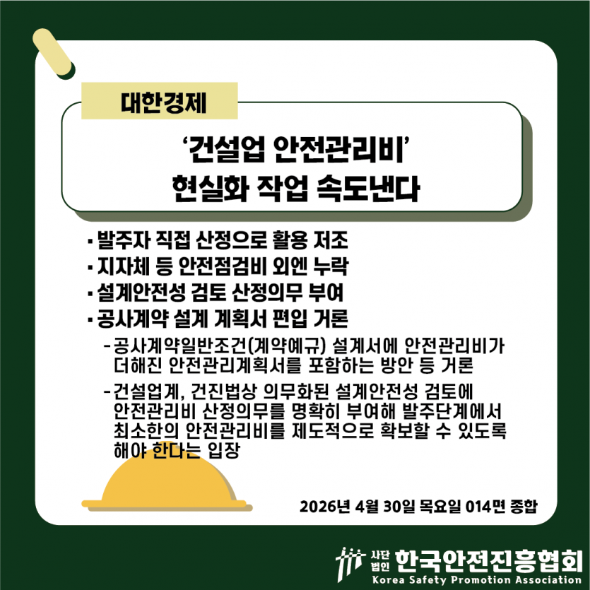9c8a2f98ed542b99f420ddbeb3b21347_1777517139_3445.png