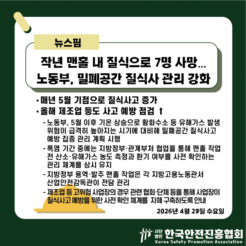 9c8a2f98ed542b99f420ddbeb3b21347_1777517139_5341.png