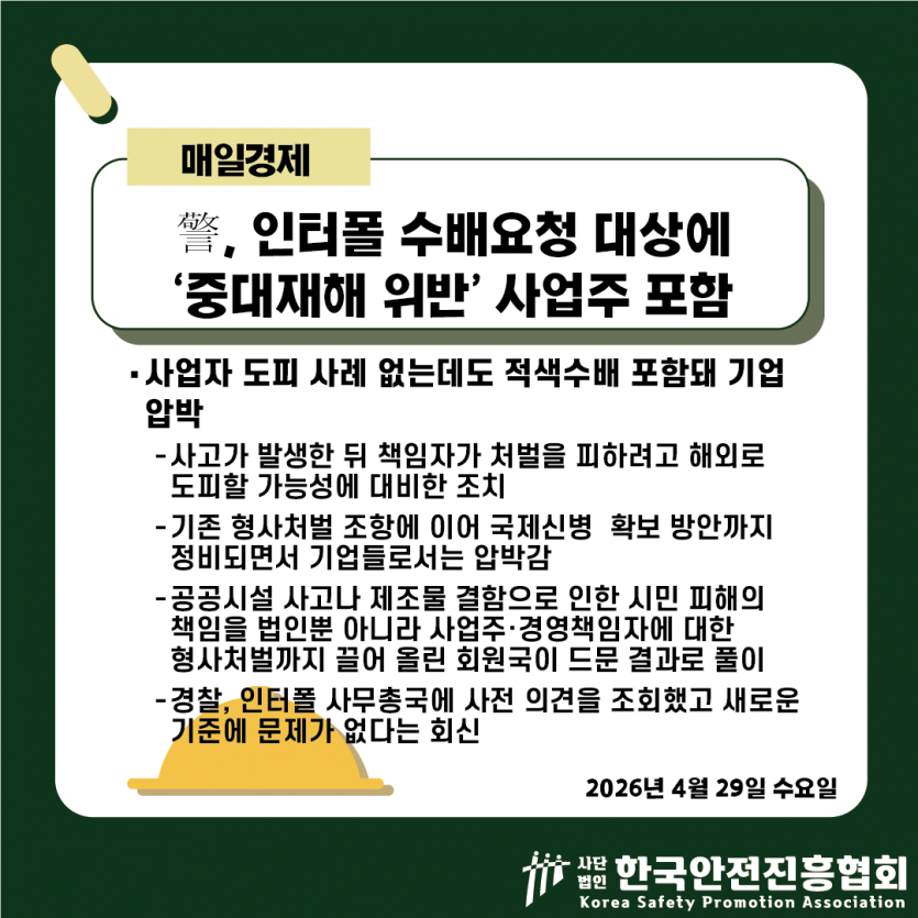 9c8a2f98ed542b99f420ddbeb3b21347_1777517139_594.png