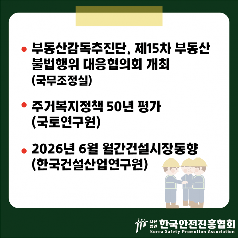 30b972facbf8c36d5ecb878d0542e231_1781488883_3727.png