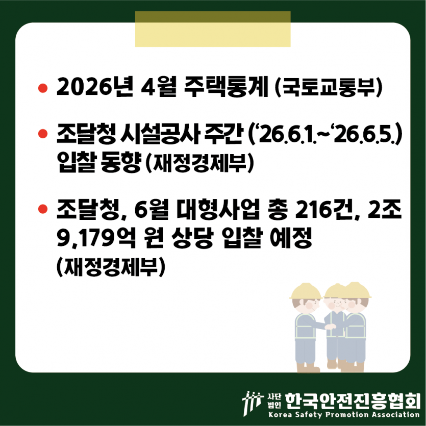 4684ef0a580d8d15c588e6bb8ffb8749_1780278785_8426.png