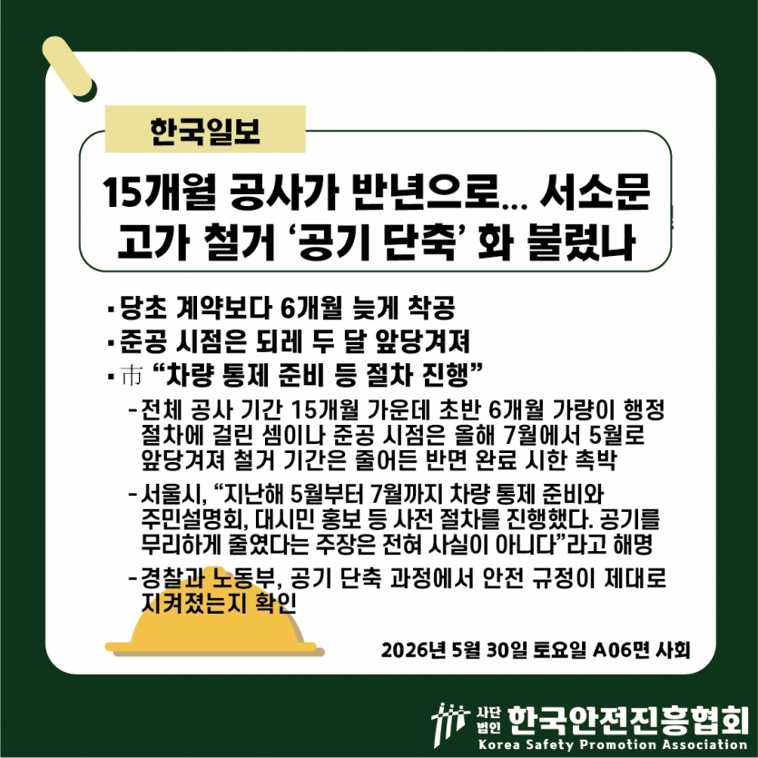 4b1037951e49eb8d112e5dd304589468_1780368432_2372.png