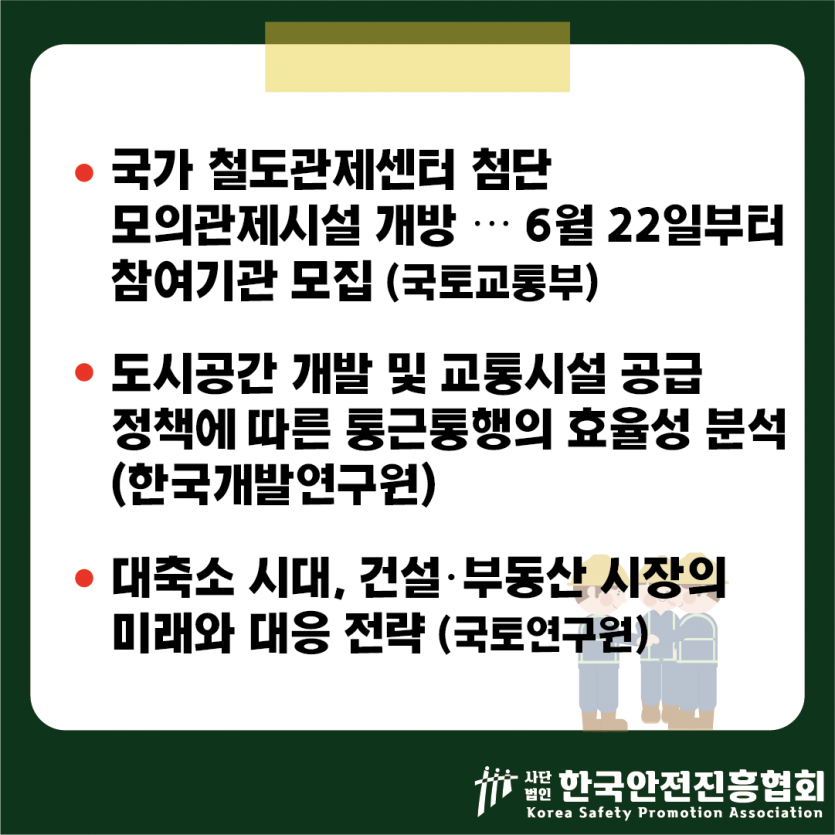 4cf770c77d131443b2e49a762608d4cc_1782182073_9111.png