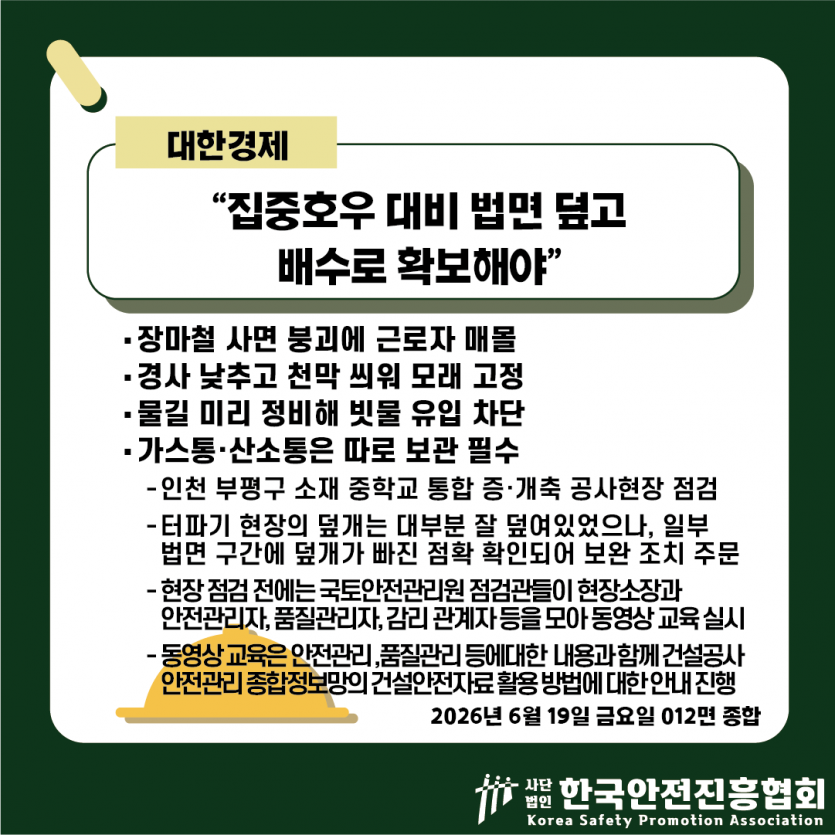 650e041976bd46563645758dc7836f4e_1781838127_3886.png