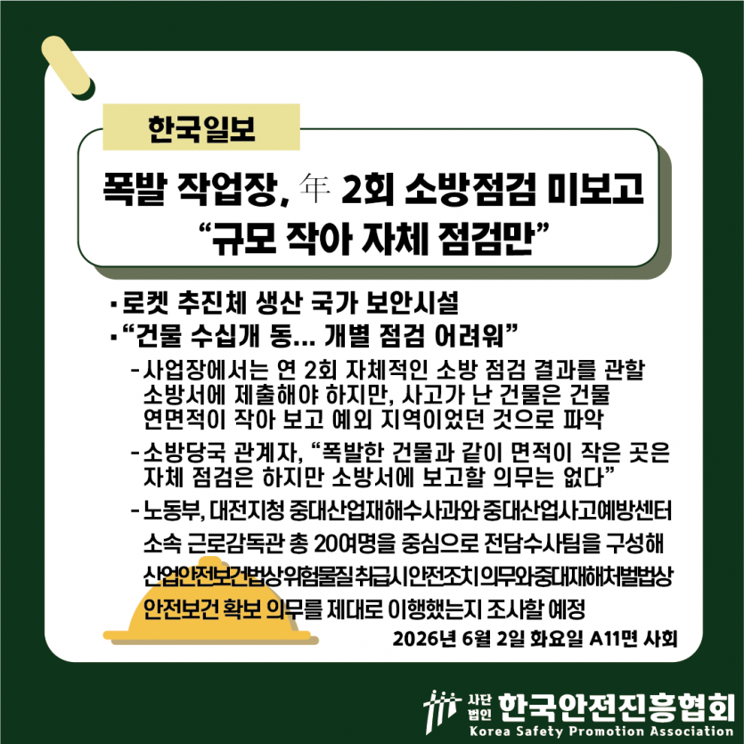 6b39d0c1ccbe4938bb32a34ae0ab47f1_1780538273_8253.png