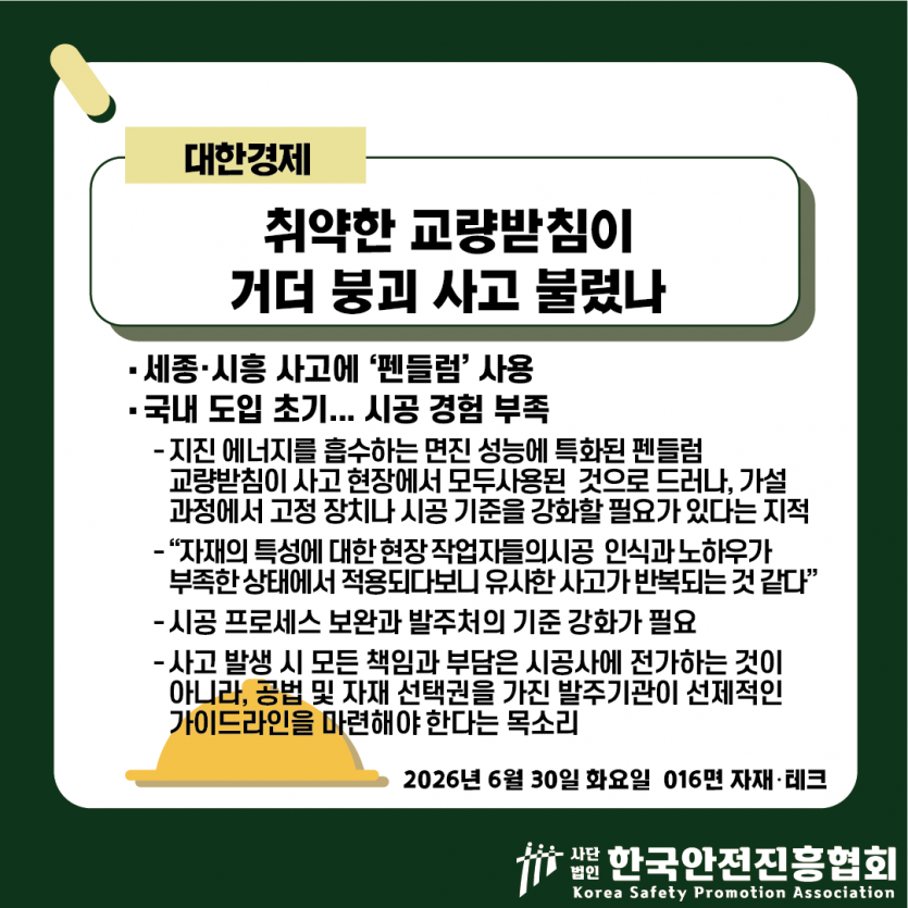 a203e517d628622139de6f6adb8093c0_1782797767_7386.png