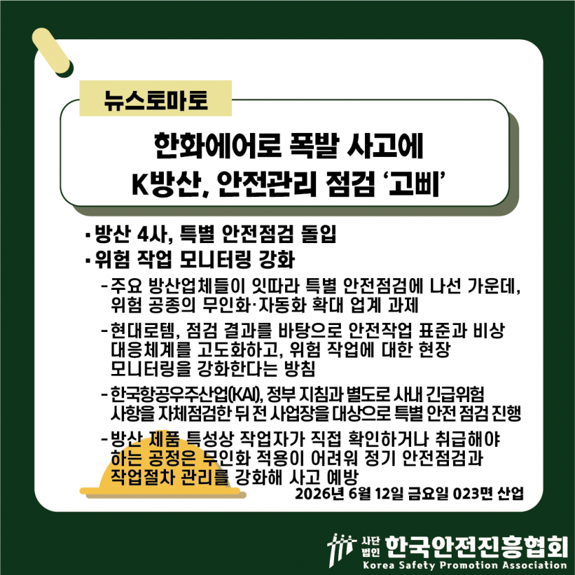 cf1245c57c06d43069b0fe5ee98f06fd_1781233129_8642.png