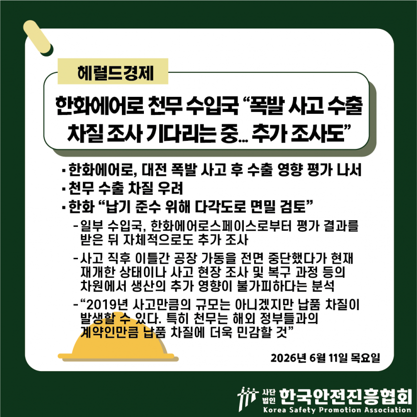 cf1245c57c06d43069b0fe5ee98f06fd_1781233129_9666.png