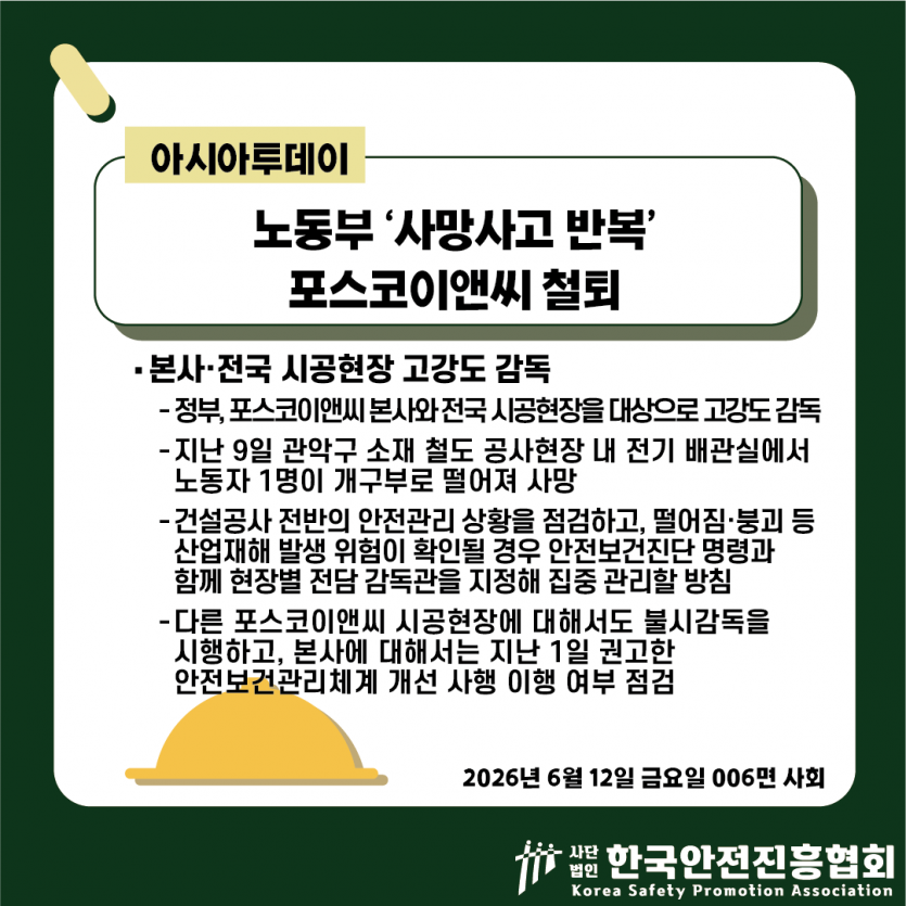 cf1245c57c06d43069b0fe5ee98f06fd_1781233130_029.png