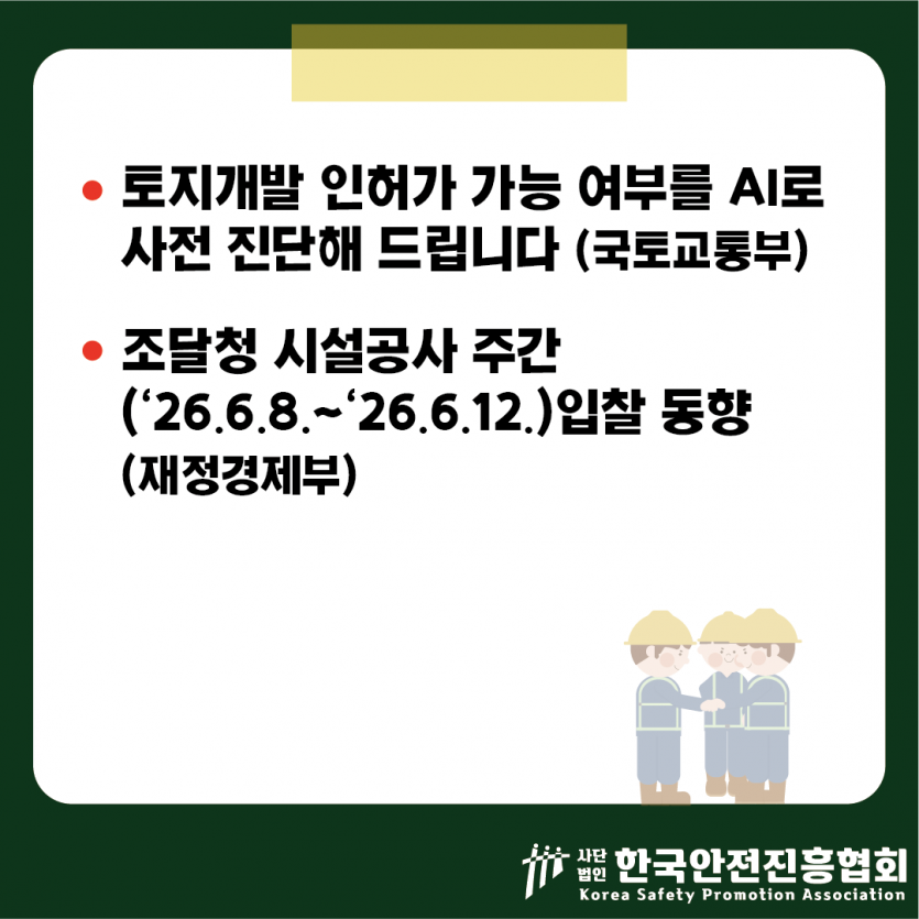 ff679851f6297f6c93aa10fadd1e551d_1780968826_5166.png