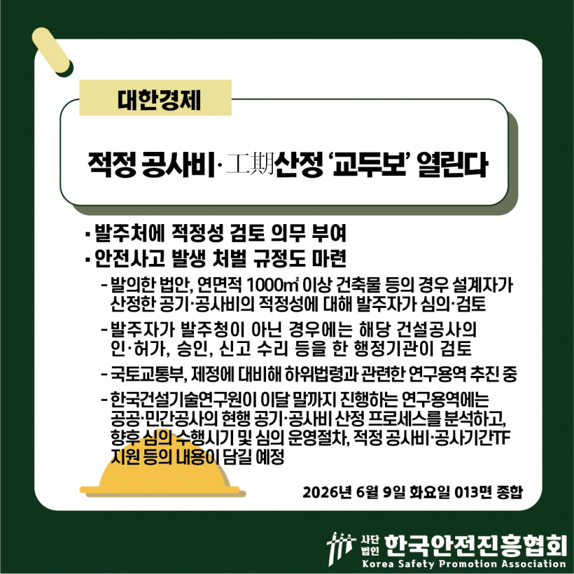 ff679851f6297f6c93aa10fadd1e551d_1780973155_1334.png