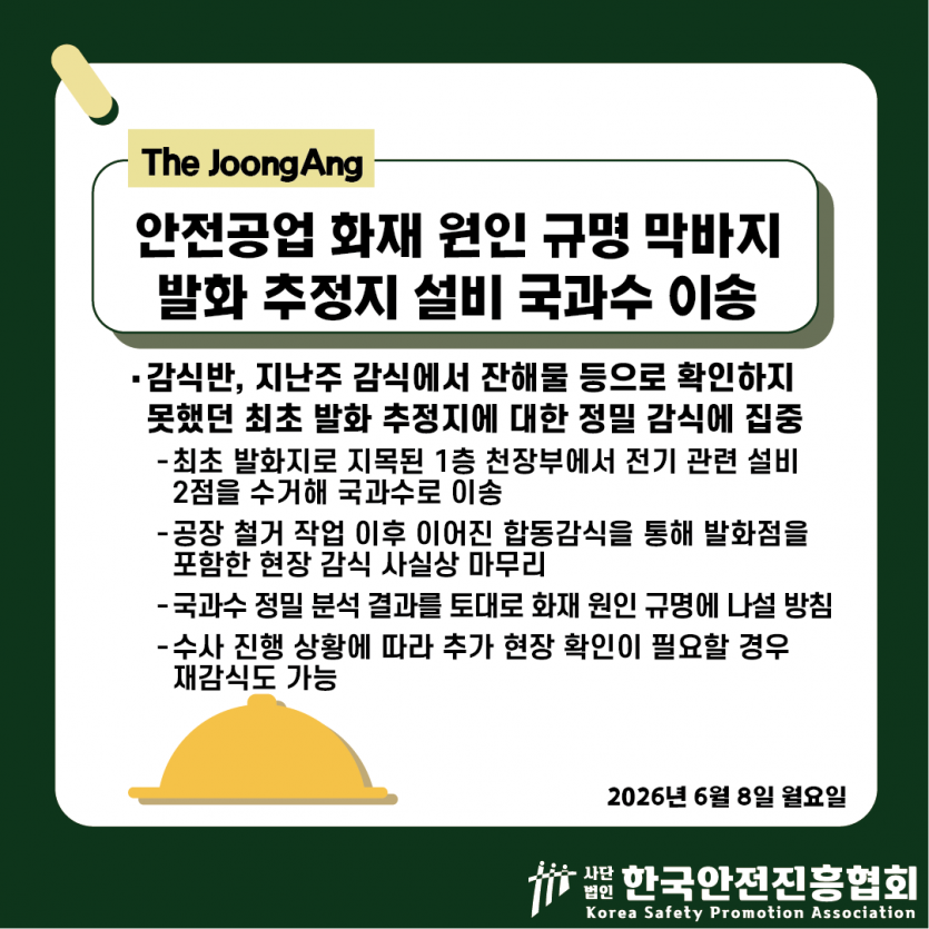 ff679851f6297f6c93aa10fadd1e551d_1780973155_251.png