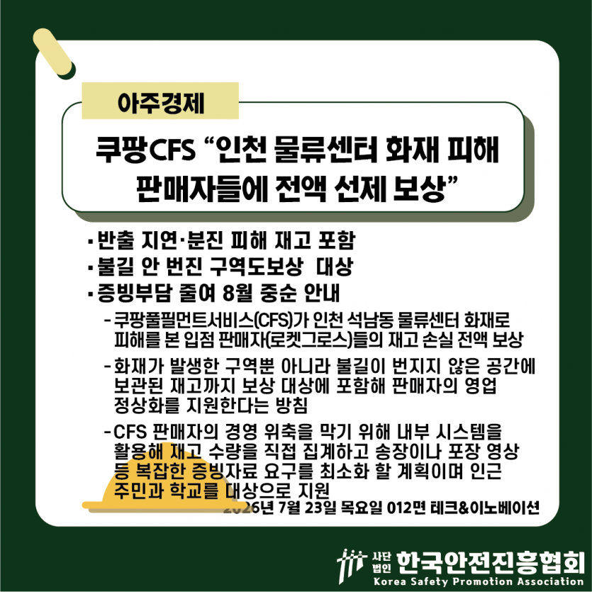 08c5a81d82ec3465ee080961ad68351f_1784773713_2905.png