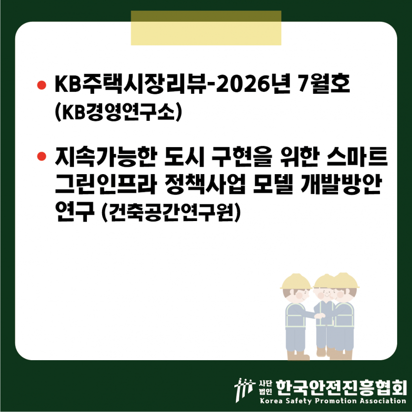 15b6de61286963bea96d4d1f80ddbef9_1784857976_3196.png