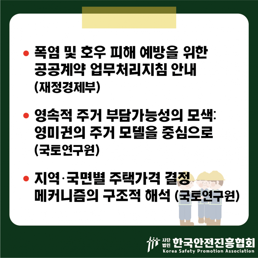 26810eea2e3b42a7962d070a67816f22_1783993981_3871.png