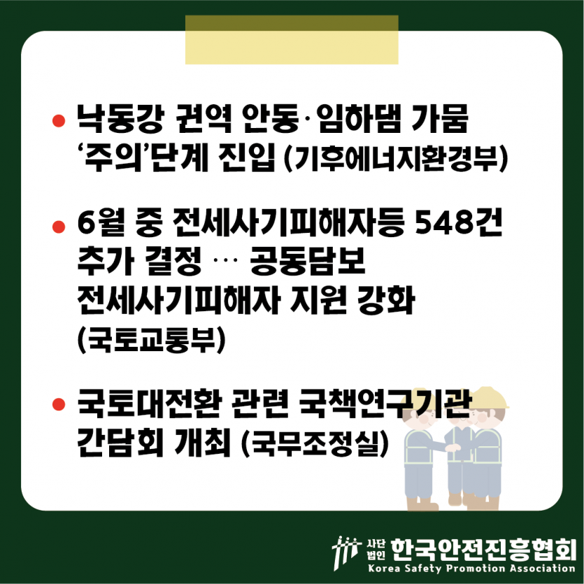 27a754de5e4ee2708f719b10995f540e_1783562536_9703.png