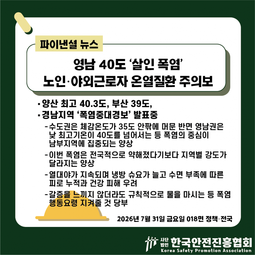 c3fedb1ae58e5aed82e7462f31e23d84_1785467754_5176.png