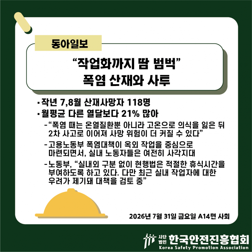 c3fedb1ae58e5aed82e7462f31e23d84_1785467754_5841.png