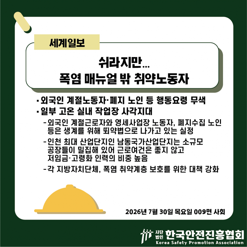 db59da8785a54860ecf0d2f911541fad_1785379741_0242.png
